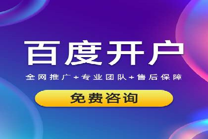 代理开户流程优化案例解析